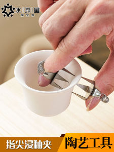 Stainless Steel Glaze Immersion Clamp Ceramics Coloring Tool Finger Tip Glaze Clamp Porcelain Enamel Coating Clamp