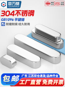 304 Stainless Steel Flat Key Seat a Type Square Material GB1096A Shape Key Strip Positioning Shaft round Head Pin Square Bar