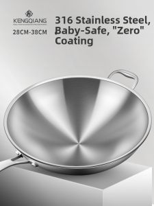 KENGQIANG | Stainless Steel 316 Coating-Free Wok