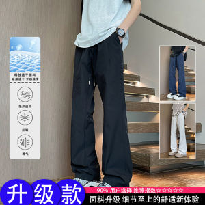 White Ice Silk Mens Summer Thin American Functional Fleece Outdoor Quick Dry Work Trousers Slant Cut Slim Fit Casual Pants