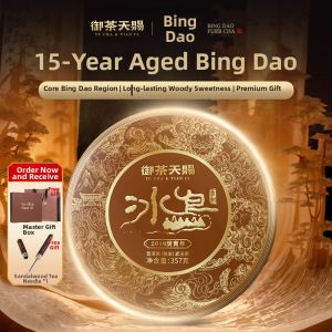 YUCHATIANCI | Ten Years Aged Yunnan Ancient Tree Ripe Pu-erh Tea Cake
