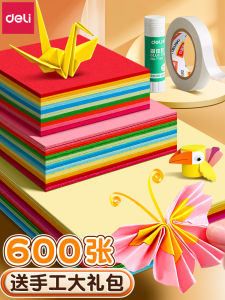 Deli Handmade Origami Paper Childrens Craft Materials DIY Hard Card A4 Square Rectangle Window Flowers Crane Art Special Paper