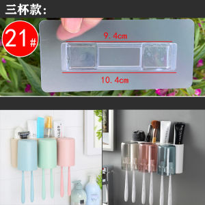 Ecoco E1925 Transparent Cup Toothbrush Holder Accessories No Trace Stickers Rack Sticky Patch Hanger Hook Nail-Free Rack