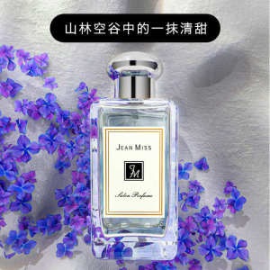 ❉Blue Wind Bell Perfume Big Brand genuine goods British Pear and Freesia Sage and Sea Salt Lady Lasting Light Fragrance☀