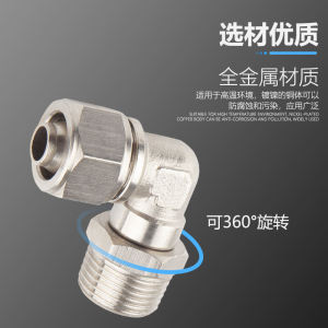 High-Speed Rotating Union Pneumatic 360-Degree Air Tube Quick Connect Straight Angle Bend 4-M5/6-01 Universal Live Joint Lock Nut