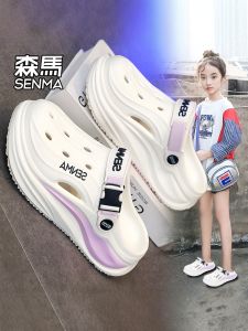 SENMA | Slip-resistant and Durable Childrens Sandals