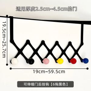 Luxury Door Back Hook No Punching Clothes Hanger Retractable Bedroom Storage Rack for Hanging Clothes And Organizing