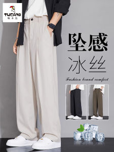 Ice Silk Mens Casual Pants Summer Thin Loose Straight Leg Long Trousers Drapey Suit Pants Trendy Straight Tube Trousers