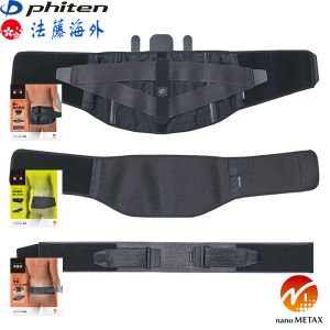 Original Phiten Nano Mixture Soluble Titanium Waist Support Belt for Back Pain And Pelvic Support Adjustable Size Adult Use