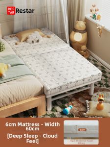 RESTAR | Foldable & Connectable Bed