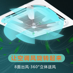 【Local delivery】New Upgrade Air Conditioning Wind Deflector Anti Direct Bubbles Windscreen Blowing Screen for Bedroom Office Hot and Cold Air Cassette Type Air Conditioner Ceiling Suspended Central Deflector Air Conditioner air vent deflector