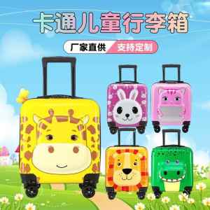 Childrens Luggage Cartoon Animal Design Suitcase with Rolling Wheels for Summer Camp Travel Boys And Girls 18 Inch Carry-On