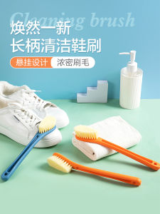 Jujia Jia แปรงรองเท้าด้ามยาว รองเท้าผ้าแปรงล้าง ซักผ้าแปรง ทำความสะอาดอเนก ประสงค์กับซักผ้า