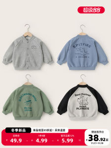 Spring Autumn Knitted Boys Cardigan Jacket Casual Style Regular Thickness Single Button Closure Pure Color Baby Boy Clothes