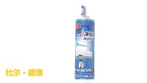 【SG Stock】Aircon Cleaning Spray - Air Con Chemical Wash Air Freshener Odor Remover Air Conditioner Cleaner