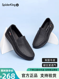 Spider King Mens Shoes 2024 Summer New Arrival Genuine Leather Hollowed-out Casual Leather Shoes Men Breathable Soft Leather Non Slip Leather Sandals