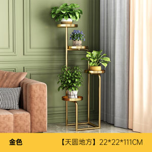Modern Iron Art Flower Stand Plant Holder Rack Wide Living Room Balcony Multi-layered Metal Plant Display Shelf Easy Assembly