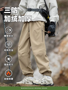 Outdoor Hiking Fleece Lined Thickened Sports Windbreaker Pants Men Trendy Casual Workwear Loose Fit Trousers Winter Youth Popular