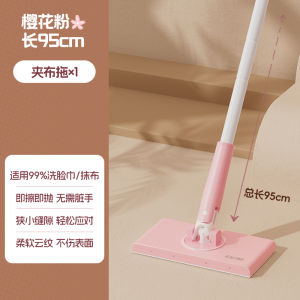 Broom Mini Bosheng 2025 Dụng Cụ Vệ Sinh Nhà Cửa Dụng Cụ Lau Nhà Dụng Cụ Lau Sàn Dụng Cụ Lau Bụi Tĩnh Điện Dụng Cụ Lau Mặt