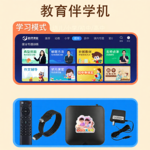 KIUMO | AI Intelligent Educational Device For Primary to High School Students All Subjects Learning