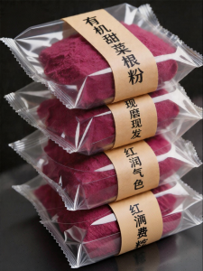 BAOGUOLE | Organic High Fiber Beetroot Powder Dietary Supplement