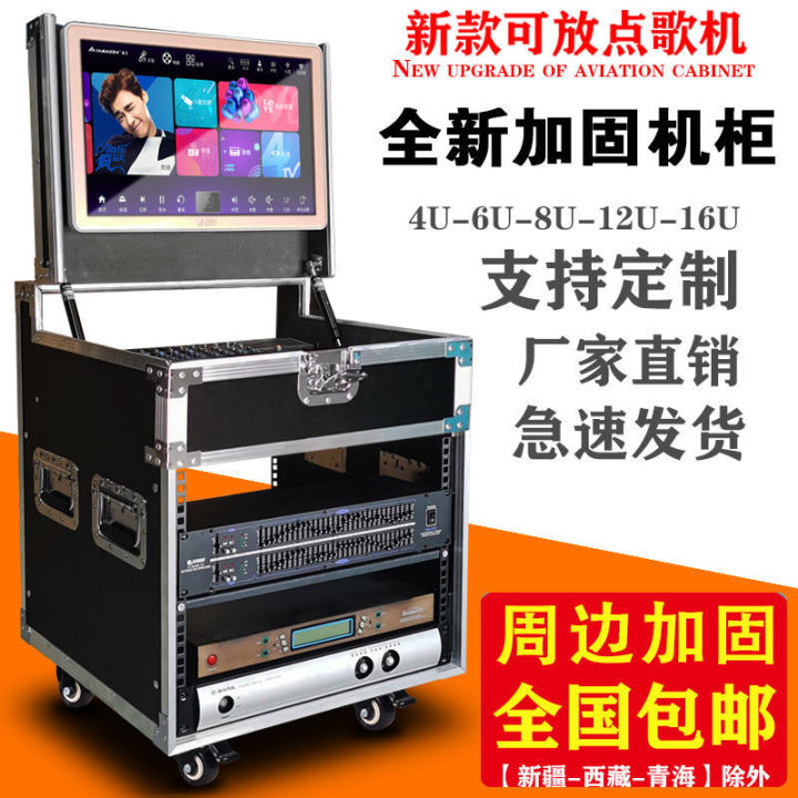 Professional Amplifier Crate Aviation Aluminum Edge Rack Audio