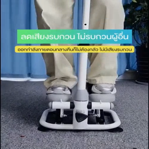 GOTRIP เครื่องเดินวงรี ลู่วิ่ง ลู่เดินกึ่งสเต็ป mini Elliptical machine อีลิปติคัล จักรยานอากาศ ออกกำลังกายแบบแอโรบิก รับน้ำหนัก 200KG