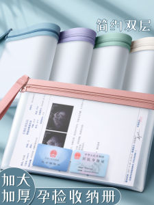 Túi Đựng Hồ Sơ Mang Khóa Kéo Dày Cho Phụ Nữ Mang Thai Túi Đựng Giấy Tờ Cho Các Bài Kiểm Tra Thai Kỳ Túi Đựng Hồ Sơ PVC Túi Đựng Tiêm Chủng