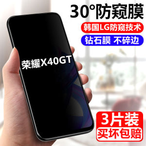For Honor X40gt Anti-Peep Tempered Glass Film Full Screen Cover Honor X40gt Privacy Mobile Phone Film Explosion-Proof Protection Film