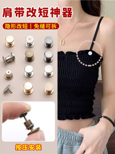 Shoulder Strap Adjustable Buckle Suspender Skirt Shorten Tightening Handy Gadget Button Sewing Free Removable Kids Skirt Shorten Fixing Buckle