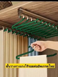 ไม้แขวนกางเกง แขวนกางเกง ไม้แขวนกางเกงประหยัดพื้นที่ ราวแขวนผ้าทนๆ ช่องเปิดรูปตัว Z ช่วยประหยัดเวลา แพ๊ค 5 ชิ้น