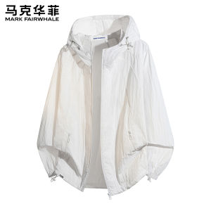 Mark Fairwhale | UV Protection Breathable Simple Hooded Jacket Men