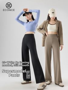 econice | High Waist Sporty Straight Trousers