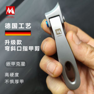 Cắt Móng Tay Chống Bắn Tung Tóe Miệng Lớn Đơn Lẻ Cỡ Lớn Dụng Cụ Vệ Sinh Cá Nhân Dụng Cụ Cắt Móng Tay Cho Nam Và Nữ