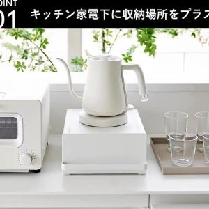 Giá Để Đồ Nhà Bếp Bằng Sắt Hiện Đại Giá Để Đồ Đựng Trà Cốc Nước Máy Pha Cà Phê Giá Để Đồ Không Cần Đục Lỗ