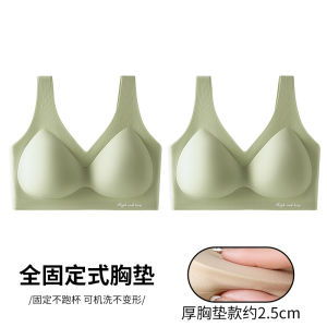 Áo Ngực Không Dây Kiểu Vest Invisible Seamless Full Cup Nylon Áo Ngực Nữ Mùa Hè 2025 Không Có Vòng Thép Thiết Kế Dây Đeo Cố Định