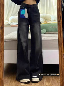 Quần Jeans Ống Rộng Ôm Dáng Cạp Cao Màu Đen Xám Retro Cho Nữ Quần Jeans Ống Rộng Dáng Rộng Quần Ống Thẳng Ôm Dáng