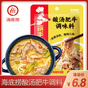 Hot Pot Spicy And Sour Soup Mix 200g from Hai Di Lao Beef And Fish Noodles Soup Base Ingredients for Quick Meals And Baking