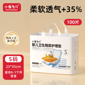 Tấm Lót Chống Thấm Nước Cho Bé Bằng Vải Nhỏ Dùng Một Lần Tấm Lót Chống Thấm Nước Cho Trẻ Sơ Sinh Và Trẻ Em Từ 1-3 Tuổi