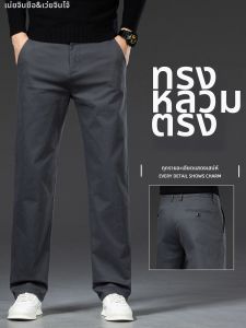 WEIJINSHI | High Waist Straight Leg Loose Fit Mens Pants Cotton