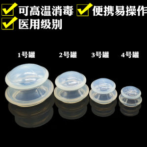 Máy Xịt Chân Không Bằng Silicon Dày Đàn Hồi Máy Xịt Chân Không Mát Xa Lưng Máy Xịt Chân Không Hút Ẩm Máy Xịt Chân Không