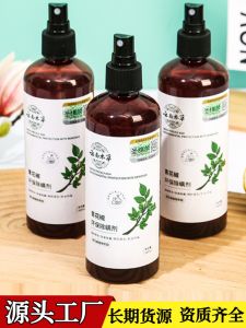 Spray Diệt Côn Trùng Lá Mỏng Xanh Không Cần Rửa an Toàn Thân Thiện Với Môi Trường Hương Tự Nhiên Dùng Tại Nhà Diệt Côn Trùng