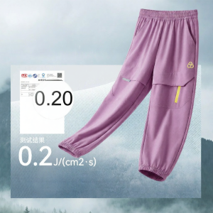 Ask Junior | Outdoor & Cool Feeling Kids Pants