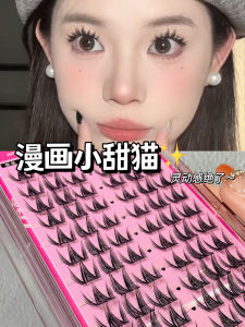 Salt and Sweet Photogenic Style! Comic Small Sweet Cat Fake Eyelashes Comic Eyelash Enlargement Double Eyes Single Eyelid Available