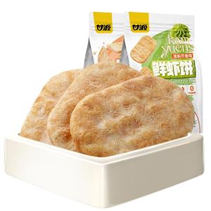 KAM YUEN | Sauce-burnt Shrimp Snack 180g