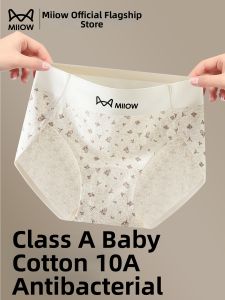 MiiOW | Seamless Antibacterial Cotton Womens Panties