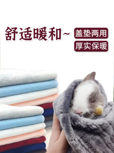 Pet Blanket Rabbit Cage Cover Blanket Rugs Winter Thermal Flannel Blanket Rabbit Totoro Guinea Pig Neutral Blanket
