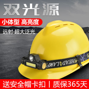 Safety Helmet Specialized Bright Rechargeable Waterproof Headlamp