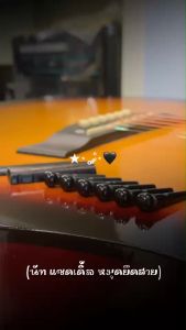 อุปกรณ์กีต้าร์ ชุดหมุดยึดสายกีต้าร์ 8 ชิ้น สีดํา 1 ชุด ประกอบด้วย หมุดยึดสาย 6 ชิ้น+หย่องบน 1 ชิ้น+หย่องล่าง 1 ชิ้น แถมฟรี ปิ๊กกีตาร์ 3 ชิ้น