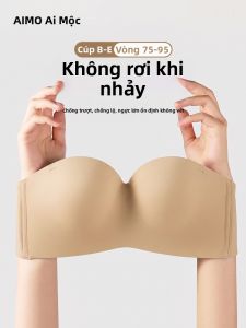 Aimo | Anti-slip Gather Anti-sagging Thin Minimizing Bra